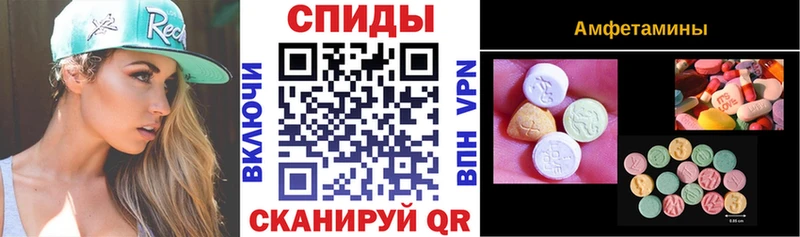 Купить закладки  Ишим  Amphetamine Premium 