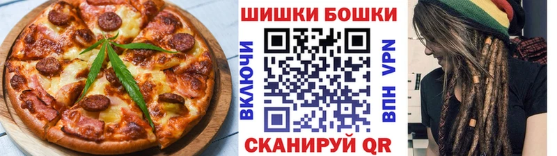 Купить  Ишим  Еда ТГК конопля 