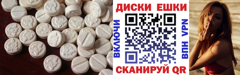 ЭКСТАЗИ 99%  Купить где  Ишим 