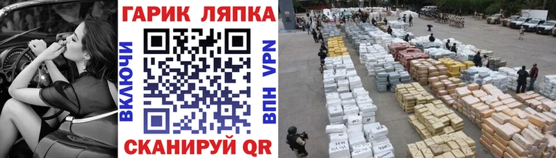 Гашиш Premium  Купить закладки  Ишим 