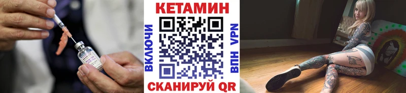 КЕТАМИН ketamine  Купить  Ишим 
