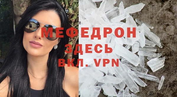 меф Киренск