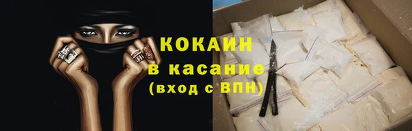меф Киренск