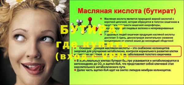 круглые Киреевск