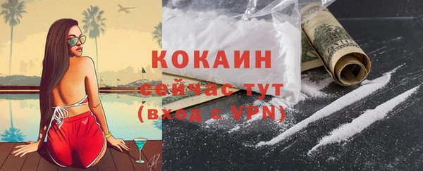 гидропоника Кинешма