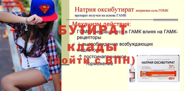 круглые Киреевск