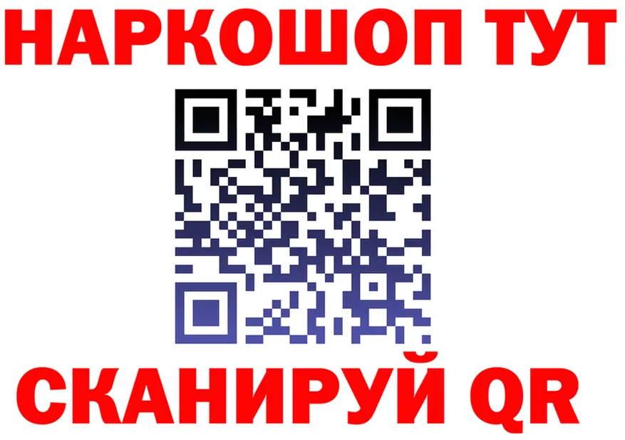 Кетамин VHQ как войти это mega Ишим