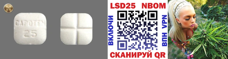 LSD-25 экстази кислота  Купить где  Ишим 