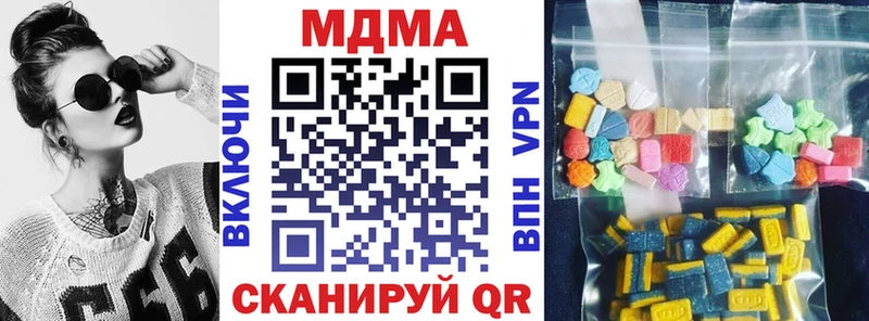 МДМА Molly  Купить  Ишим 