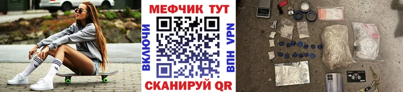 Купить где  Ишим  МЯУ-МЯУ VHQ 