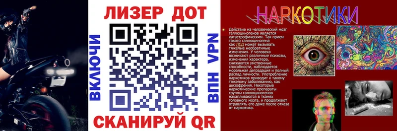 Марки 25I-NBOMe 1,5мг  Купить где  Ишим 